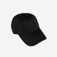 다크룸 스튜디오 로고 캡 Darkr8m Studio Logo Cap