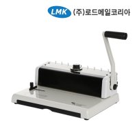 로드메일코리아 와이어제본기 BM-3200W