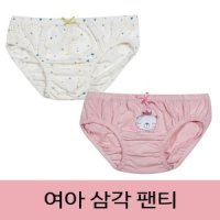 귀여운 여아팬티 초등 고학년 삼각팬티 5색 아동속옷