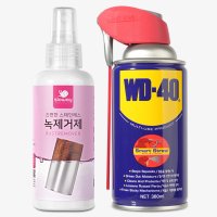 슬로웨이 녹제거제 WD-40