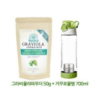 UNKNOWN 브라질 그라비올라 분말 파우더 50g 차가버섯 가루 건강분말