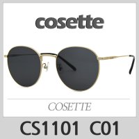 코제뜨 선글라스 C01 COSETTE 코제트 CS1101