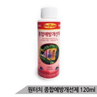 올블루 올블루 원터치 쉐이드 종합예방개선제 관상어약품