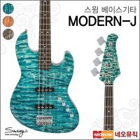 스윙 네오뮤직 스윙베이스기타 SWING MODERN-J Bass 모던 J