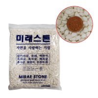 어항용 조경용 칼라스톤 흰색 색자갈 1kg