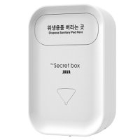 티에스자바 생리대 수거함 위생용품 여성 화장실 휴지통 JV050