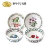 포트메리온 뉴베리에이션 공기2p 대접2p