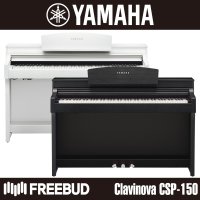 YAMAHA 야마하 디지털 피아노 Clavinova CSP-150