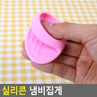 실리콘 냄비집게 1P