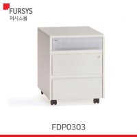 퍼시스 서랍장 딜라이트 인에이블 3단 FDP0303