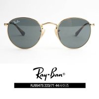 레이밴 레이벤키즈쥬니어 선글라스 RAYBAN 71 RJ9547S 223