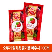 오뚜기 오뚜기 일회용 딸기잼 12gX100개 파우치 업소용 딸기쨈