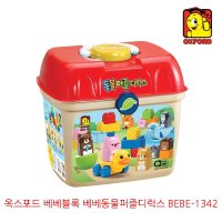 옥스포드 베베블록 베베동물퍼즐디럭스 BEBE-1342