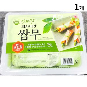 하선정 쌈무 새콤한맛 350g