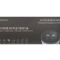 JCP allo IN 1 미세먼지 공기청정기 가정차량용 AP700