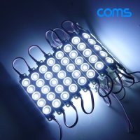 라이트컴 COMS 제작용 DIY LED 모듈세트 20개입 BD143