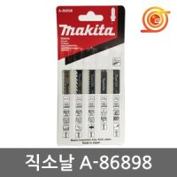 마끼다 혼합직소날세트 5pcs 목재 철재직쏘날셋트 직쏘기날 A-86898