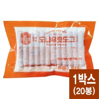 한박스 20봉 도나우 핫도그 소시지 1kg 40gx25개입