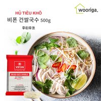 우리가스토리 비폰 베트남 쌀국수 건면 후티우코 500g