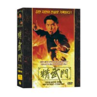 견자단의 정무문 26부작 정통무협시리즈 7 DVD SET Fist of Fury