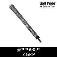 골프프라이드 Z-GRIP 골프그립