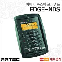 아텍 아텍어쿠스틱프리앰프 Artec Preamp EDGE-NDS 이팩터