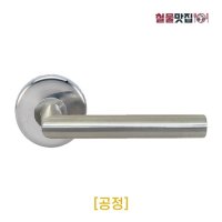 코파트 모티스락 한국형 통로용 KS1703SS KS-1703SS