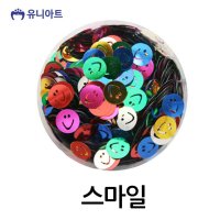 유니아트 5000 스팡클 스마일 통