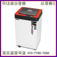 공장직영 이륜 문서세단기 문서파쇄기 RS-6270FD