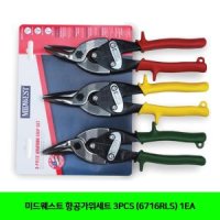 미드웨스트 항공가위세트 3PCS 1EA 6716RLS