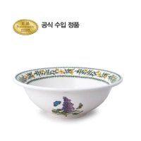 포트메리온 뉴베리에이션 딥파스타볼 1p