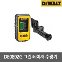 디월트 그린 레이저 수광기 용 제품코드 DCE089D1G DCE089LG DE0892G