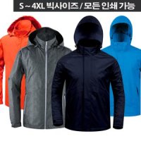 단체바람막이점퍼 간절기잠바 등산복 유니폼자켓 선 - J7000