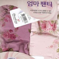 국산 챠밍 요실금팬티 2매 특대