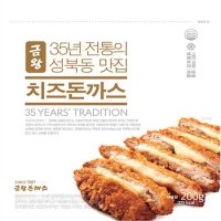 32년 전통의 성북동 맛집 금왕치즈돈까스 5팩 세트