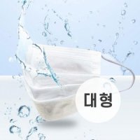 수영장 아쿠아 목욕탕 방수 워터 마스크 대형