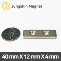 초강력 네오디움 사각사라 자석 40mmX12mmX4mm