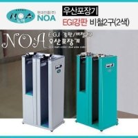 02 EGI 비철2구 아쿠아 현대진흥 우산포 NOA-A2100