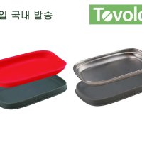 Tovolo 토볼로 스푼 국자 더블 받침