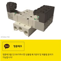 TPC메카트로닉스 TPC 솔레노이드 밸브 TPC SOLENOID VALVE DV3120-5H-01