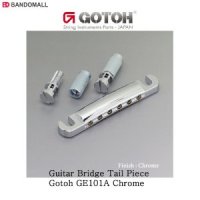 고또 기타브릿지 테일피스 Gotoh Chrome GE101A