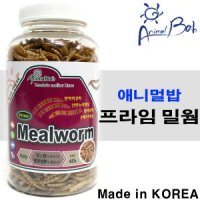 애니멀밥 프라임 밀웜 60g 고슴도치 거북이 먹이 사료