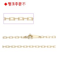 로이드 로이드 WINK CHAIN 볼드 브리스크 화이트Gold 체인 LNC21034G