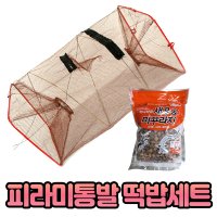 한돌 피라미 통발 새우미꾸라지 산메기 빠가사리 새우