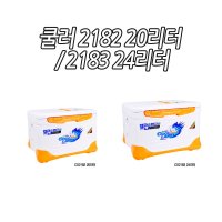 바낙스 쿨러 2182 20리터