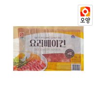 사조오양 요리 베이컨 1kg 슬라이스