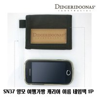 SN37 여행가방 캐리어 이름 네임택 1P 러기지택