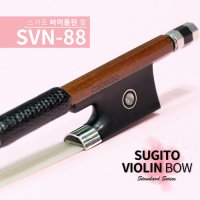 스기토 스탠다드 바이올린 페르남부코AA 활 BOW SVN-88