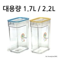 직사각물병 손잡이탱크물병 물통 대용량물통 물병