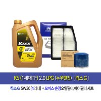 K5(1세대TF)2.0LPG(누우엔진)킥스G(4L)엔진오일세트35505-3S800